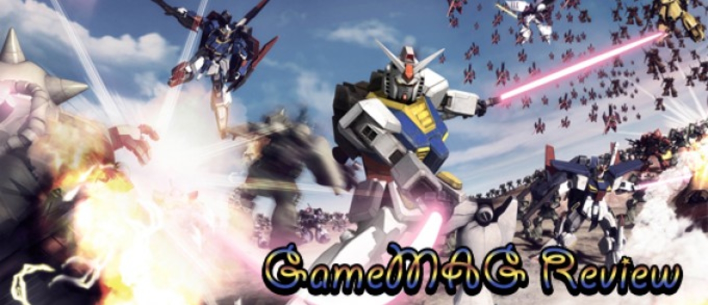 Обзор Dynasty Warriors: Gundam 3