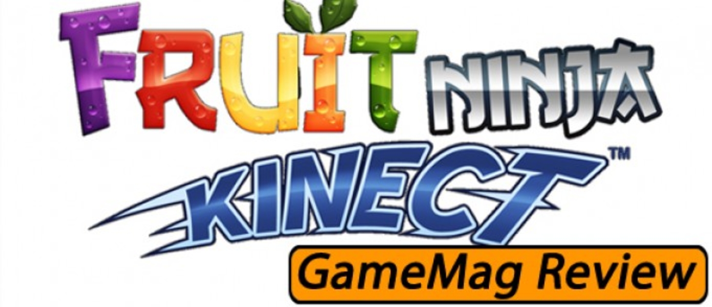 Обзор Fruit Ninja Kinect