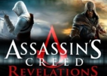 Обзор Assassin’s Creed: Revelations