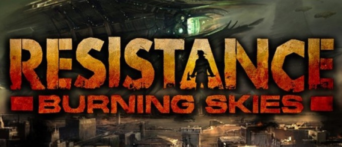 Обзор Resistance: Burning Skies