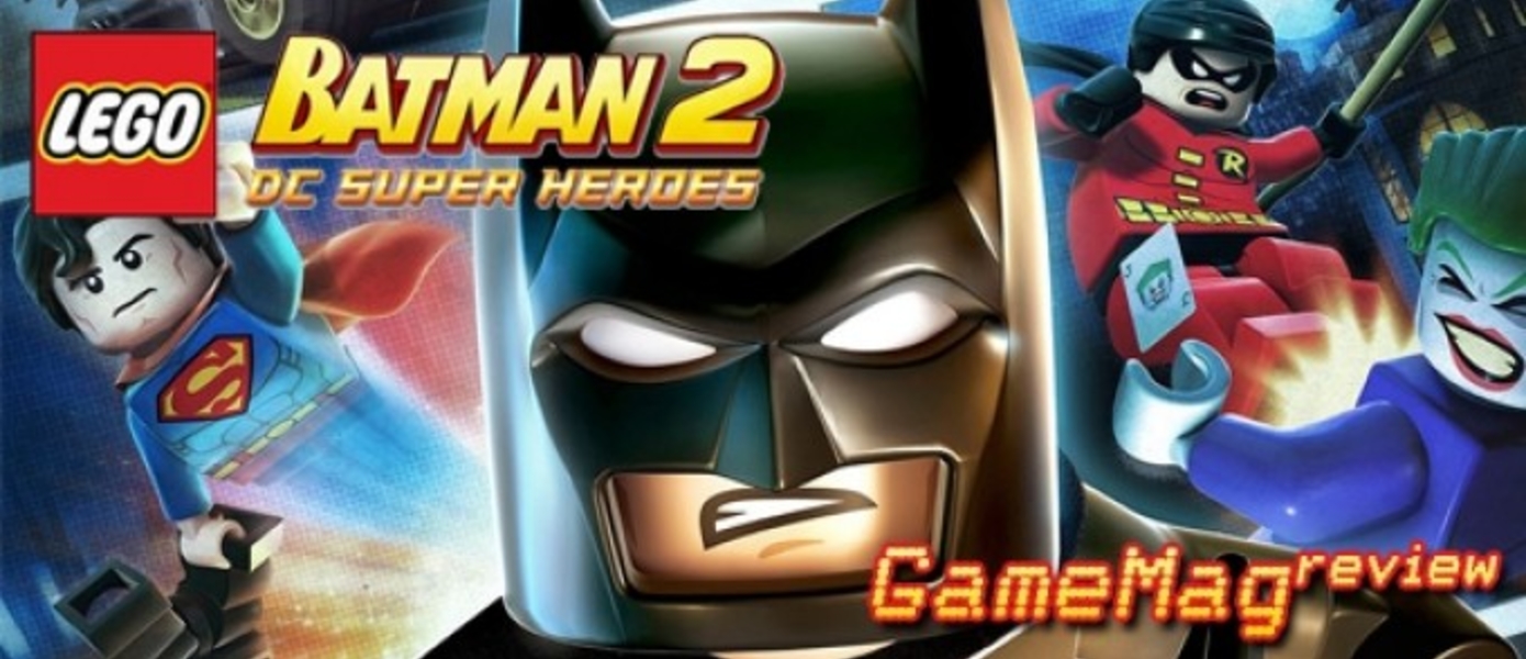Обзор LEGO Batman 2: DC Super Heroes
