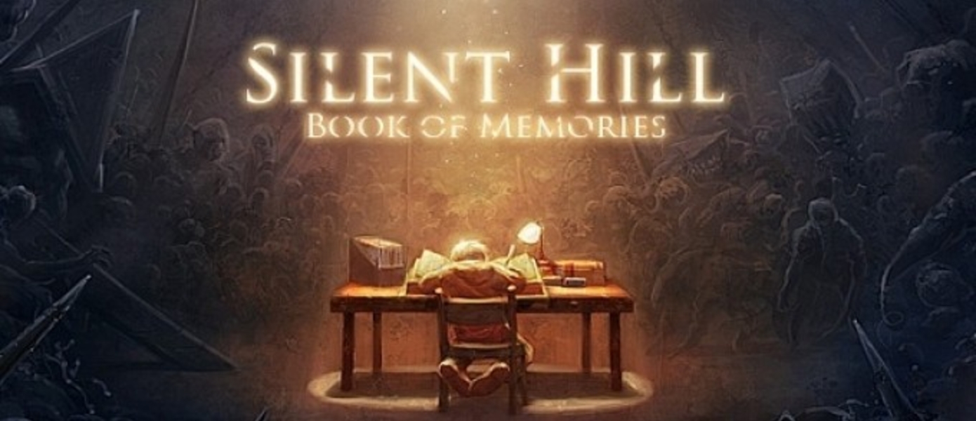 Обзор Silent Hill: Book of Memories