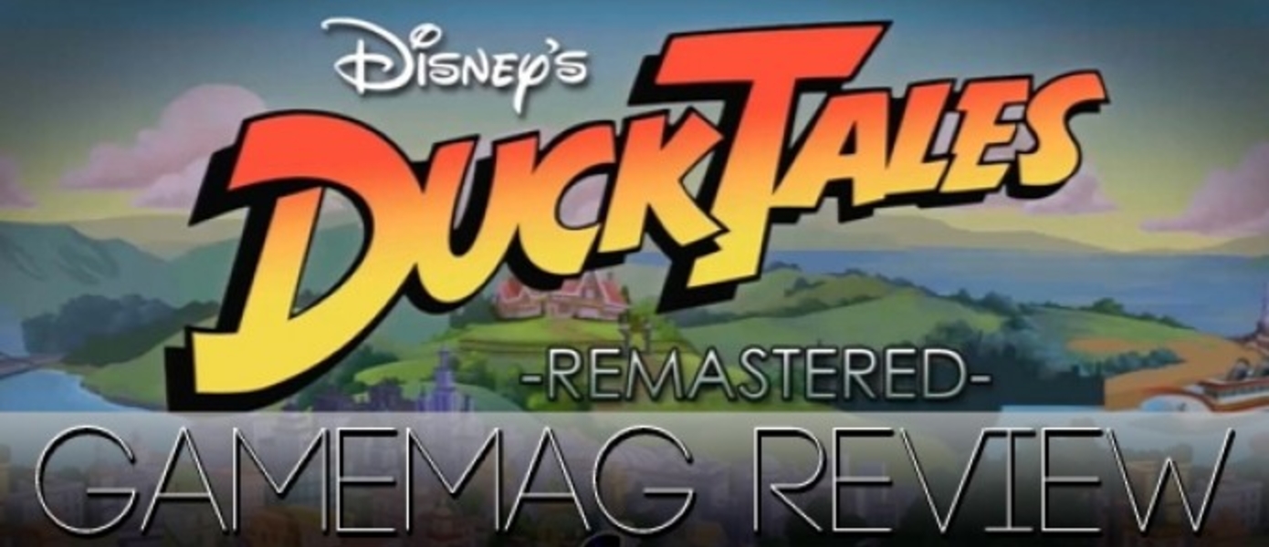 Обзор DuckTales Remastered