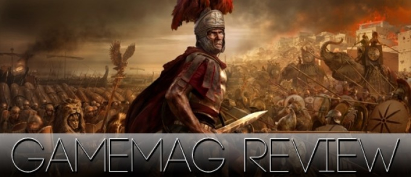 Обзор Total War: Rome II