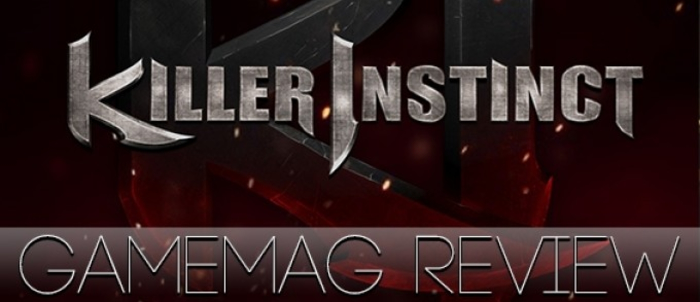 Обзор Killer Instinct: Season 1