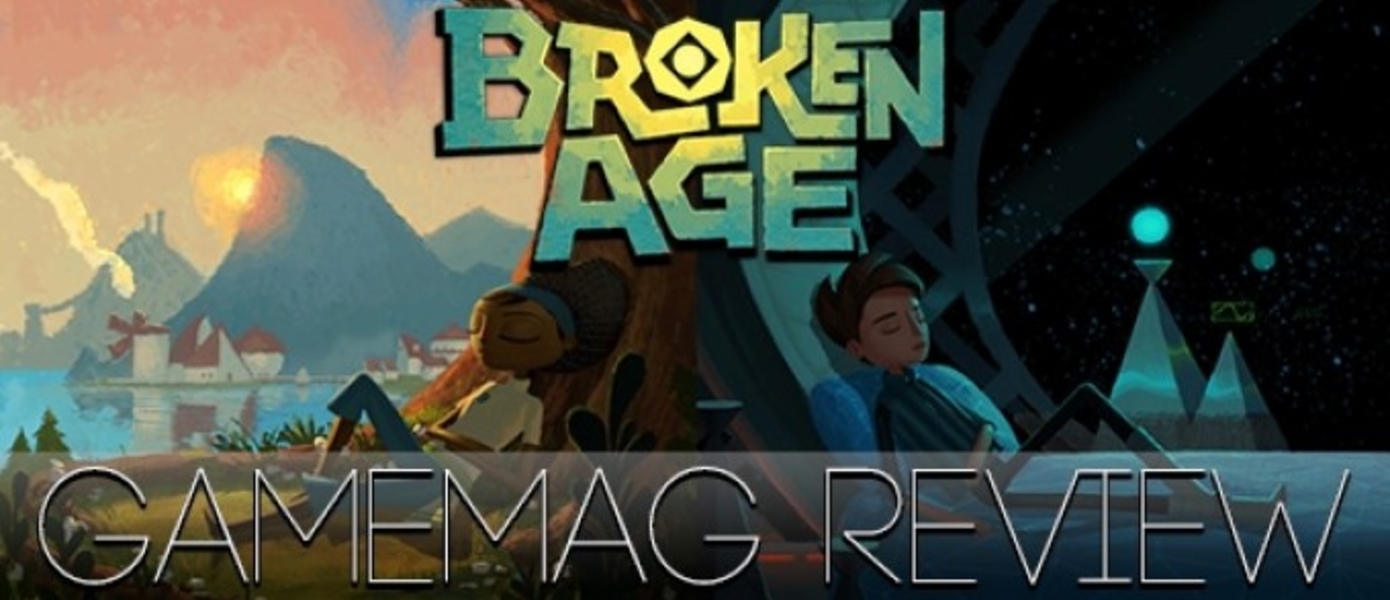 Обзор Broken Age: Act I
