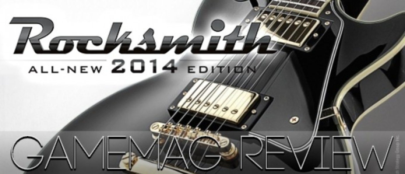 Обзор Rocksmith 2014 Edition