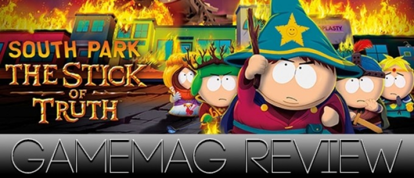 Обзор South Park: The Stick of Truth