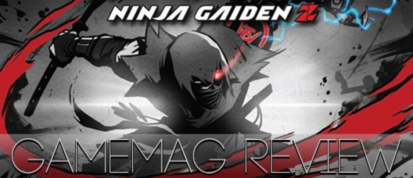 Обзор Yaiba: Ninja Gaiden Z