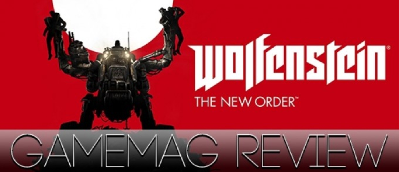 Обзор Wolfenstein: The New Order