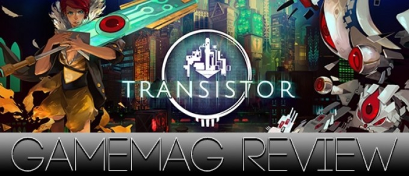 Обзор Transistor
