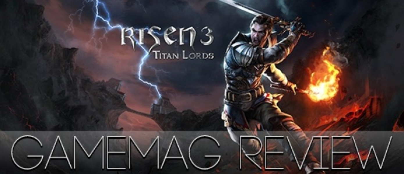 Обзор Risen 3: Titan Lords