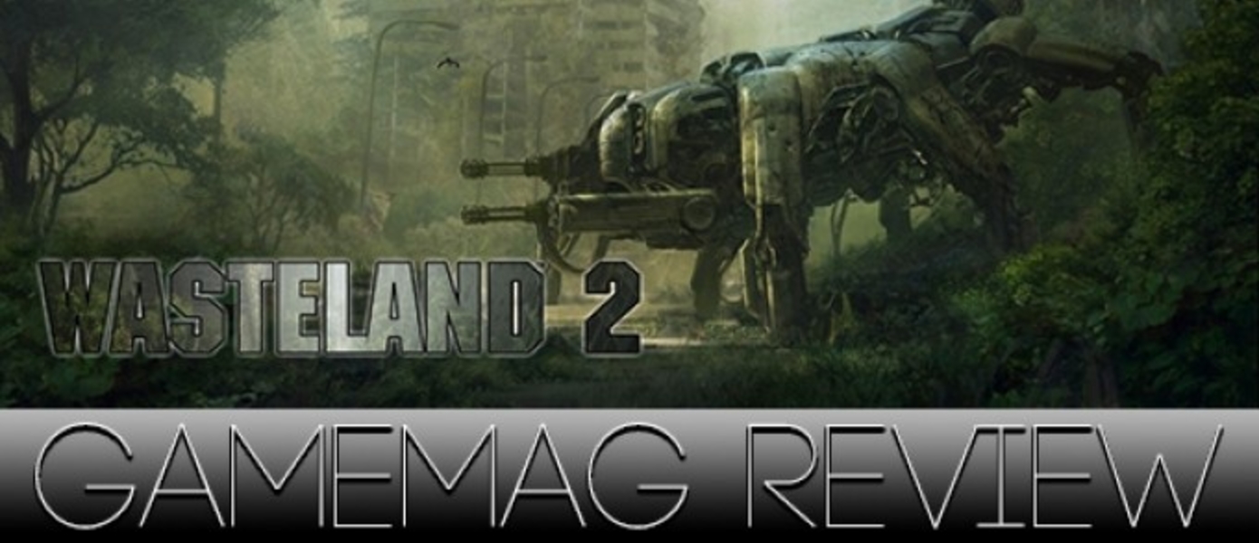 Обзор Wasteland 2