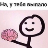 Danil