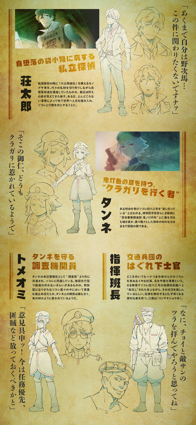 Kurayukaba