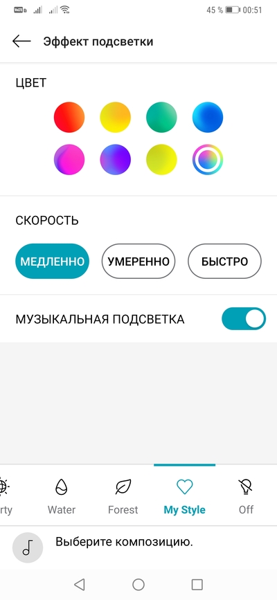 Wireless party link что за функция. small. Wireless party link что за функция фото. Wireless party link что за функция-small. картинка Wireless party link что за функция. картинка small