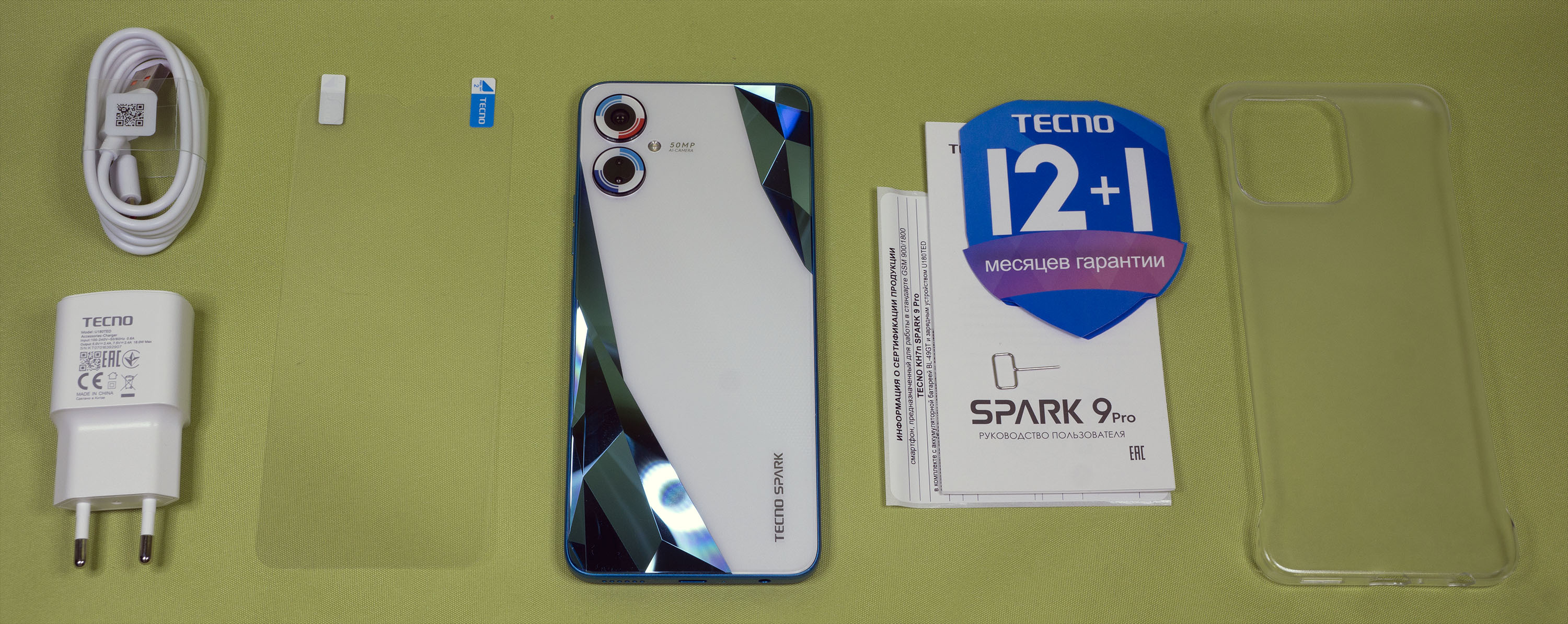 Техно пово спарк 20 про. Techno Spark 9 Pro 4/128gb. Смартфон Tecno Spark 9 Pro 4/128 ГБ. Spark 9 Pro Sport Edition. Techno Spark 9 Pro Sport Edition.