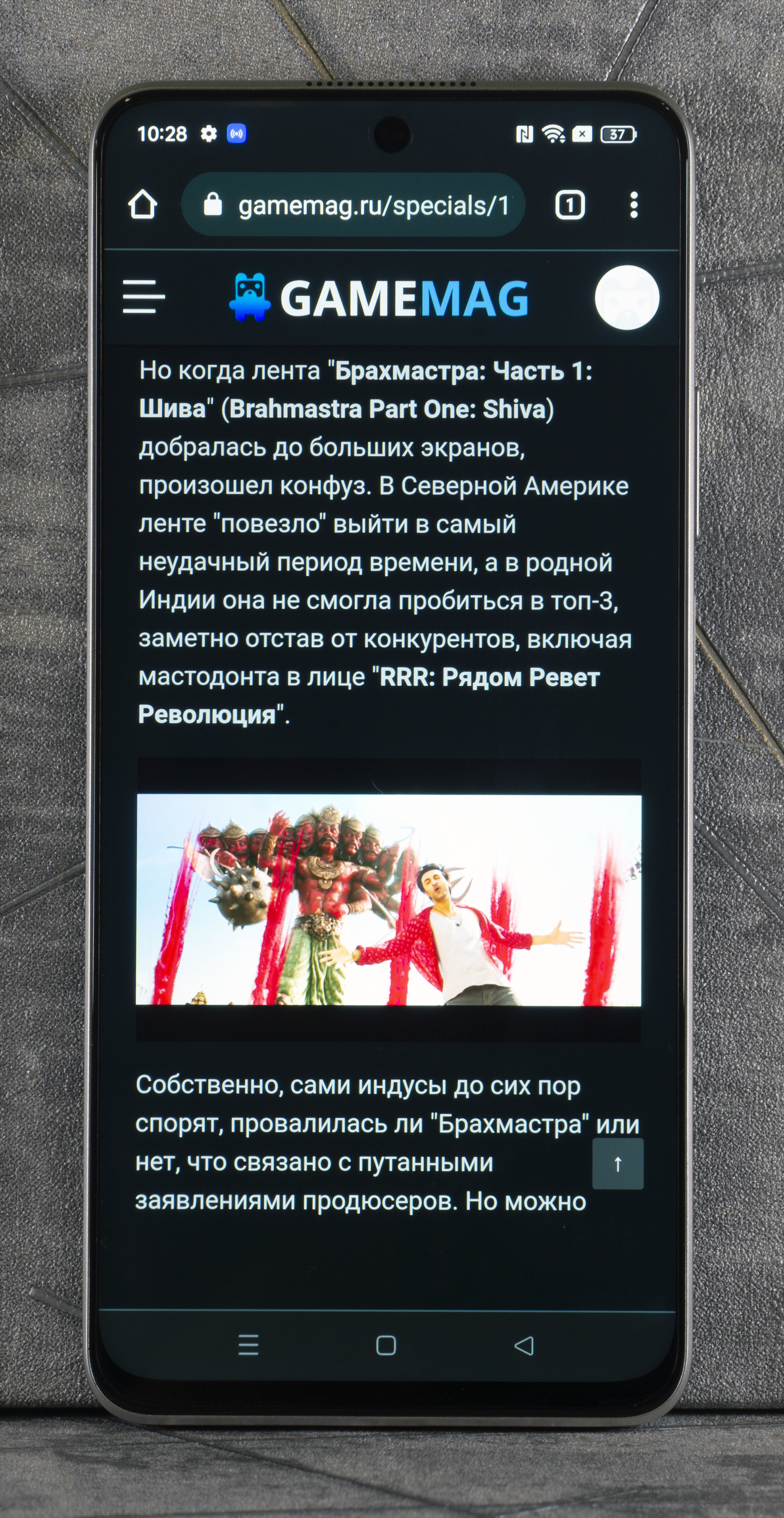 Крепкая модель за 25-30 тысяч рублей: Обзор смартфона realme 10 Pro |  GameMAG