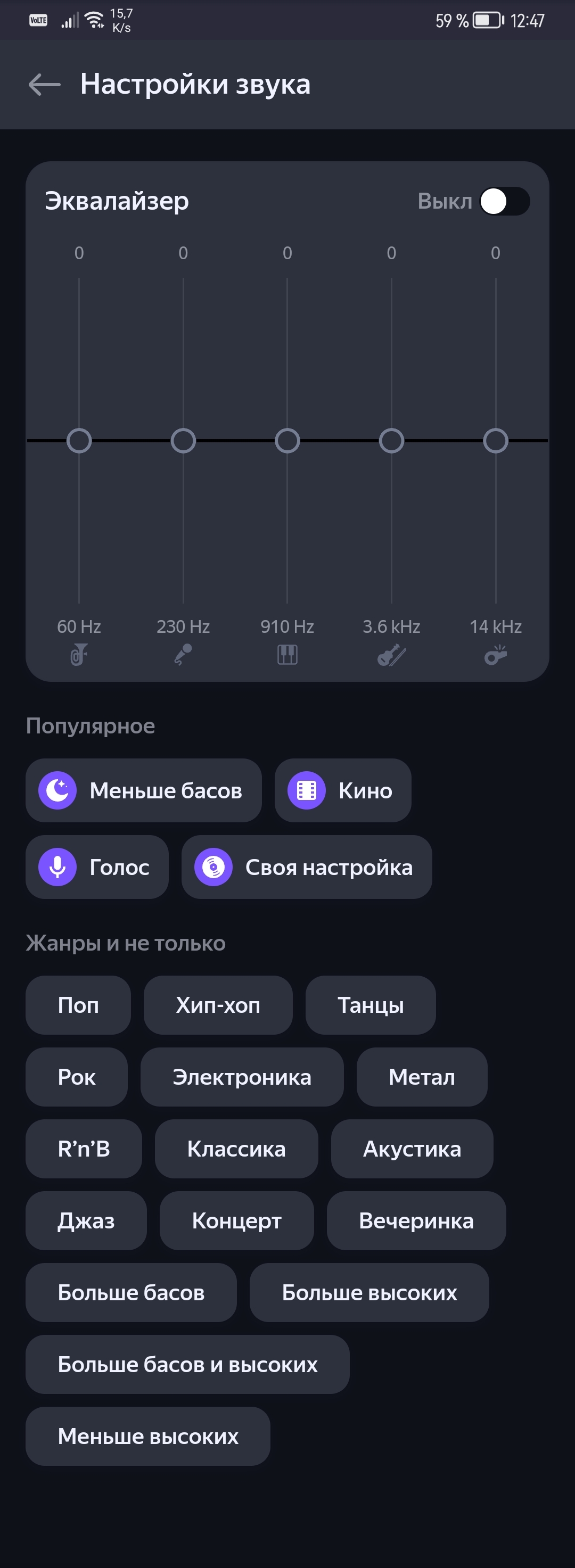 Станция Макс с Zigbee, хаб для устройств и линейка датчиков — обзор ...