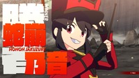 Kill la Kill the Game: IF