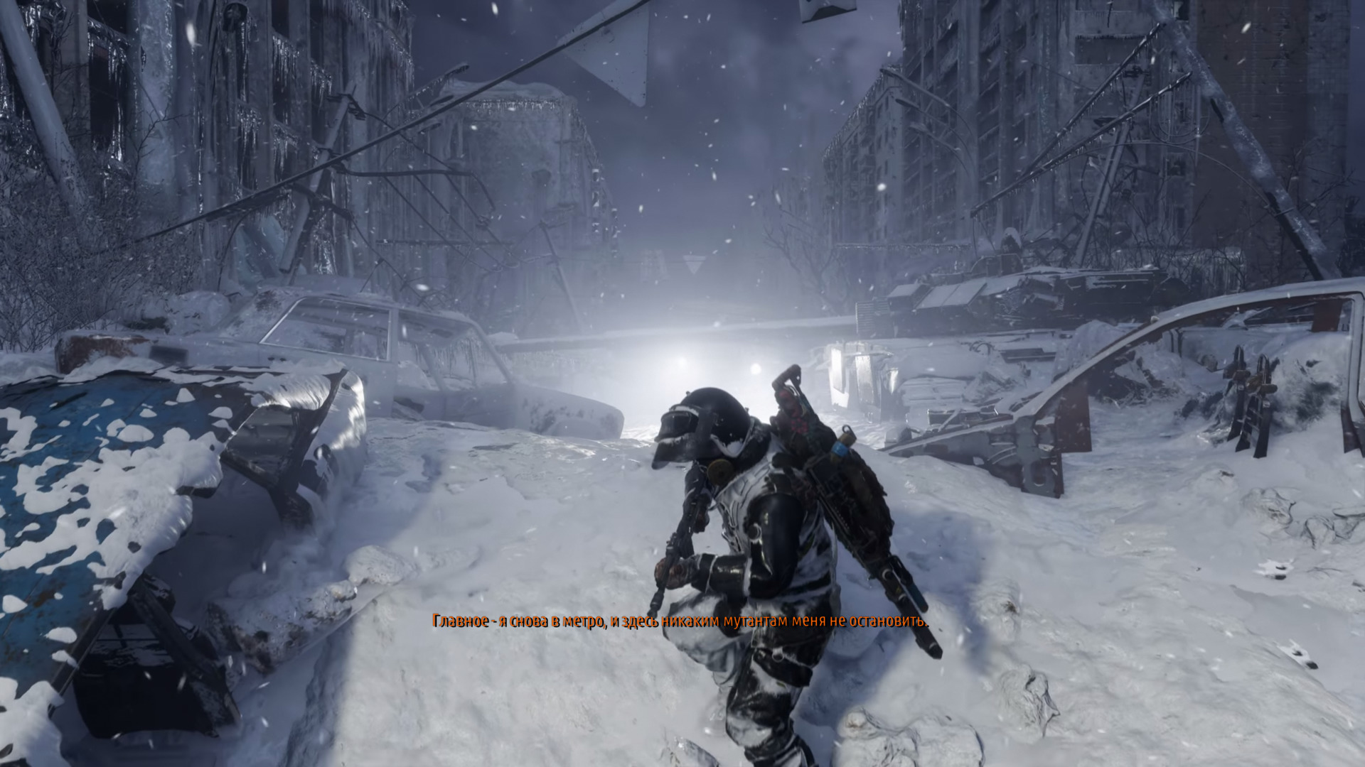 Metro Exodus Купить Ключ Epic Games