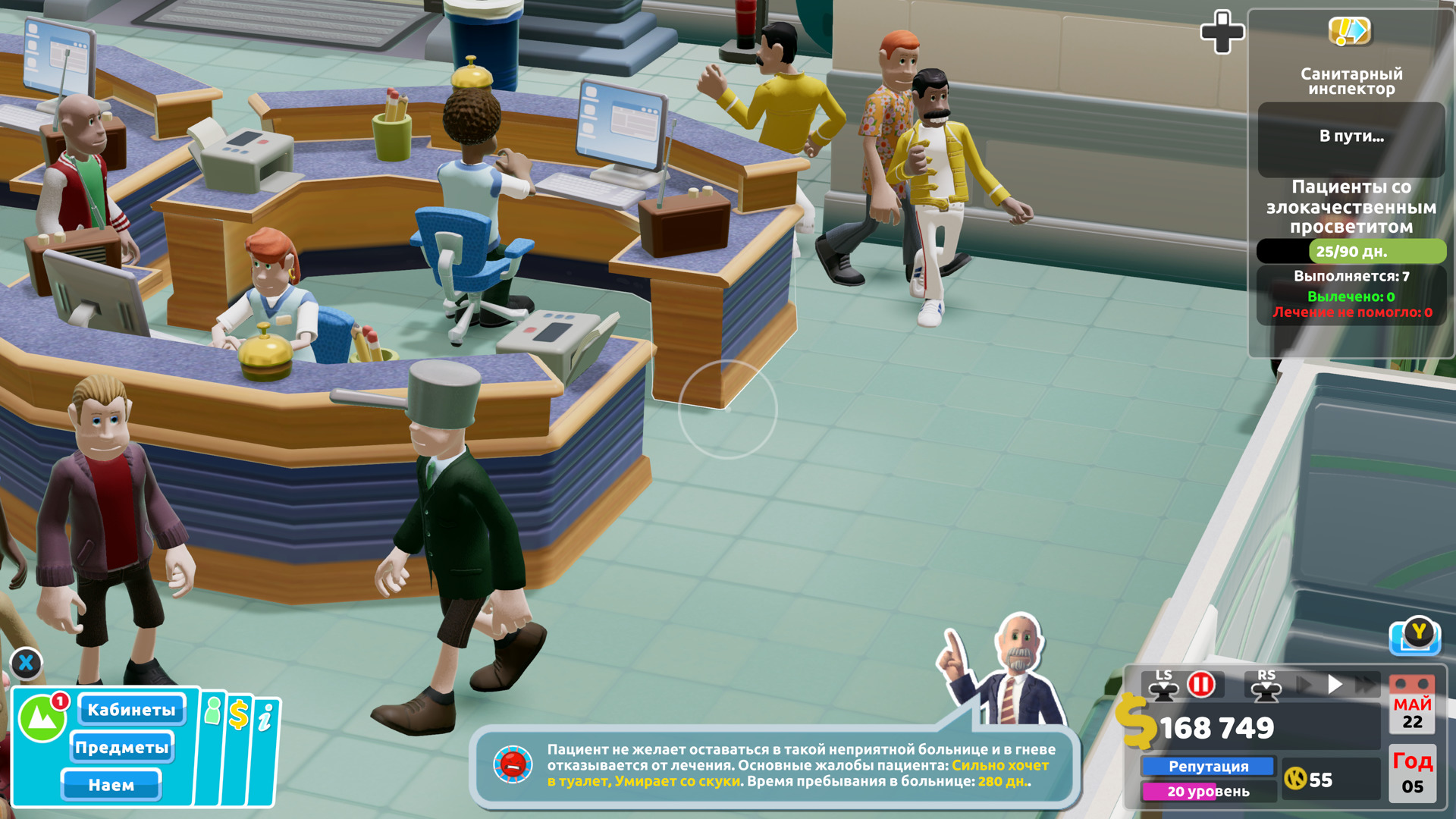 Обзор Two Point Hospital