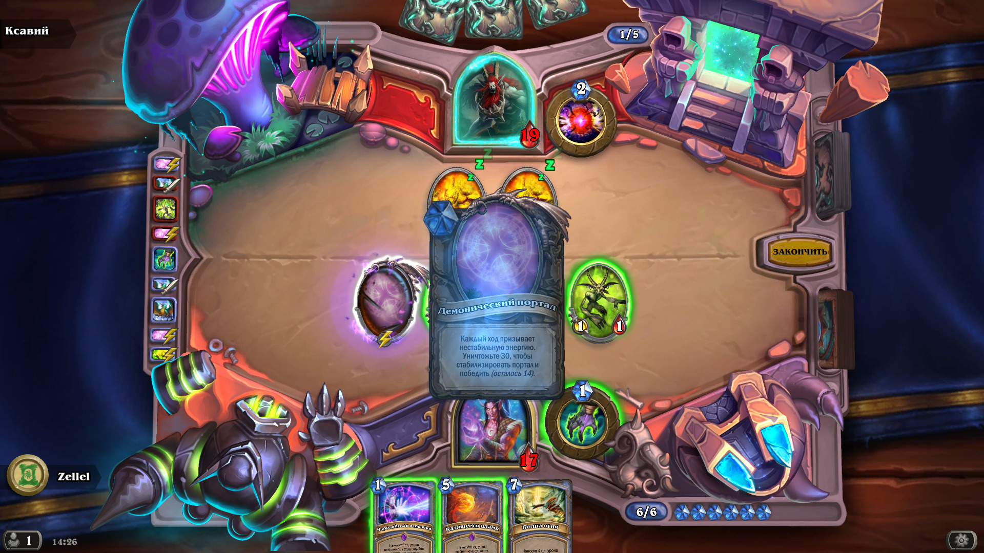 Обзор Hearthstone: ‎Ashes of Outlands