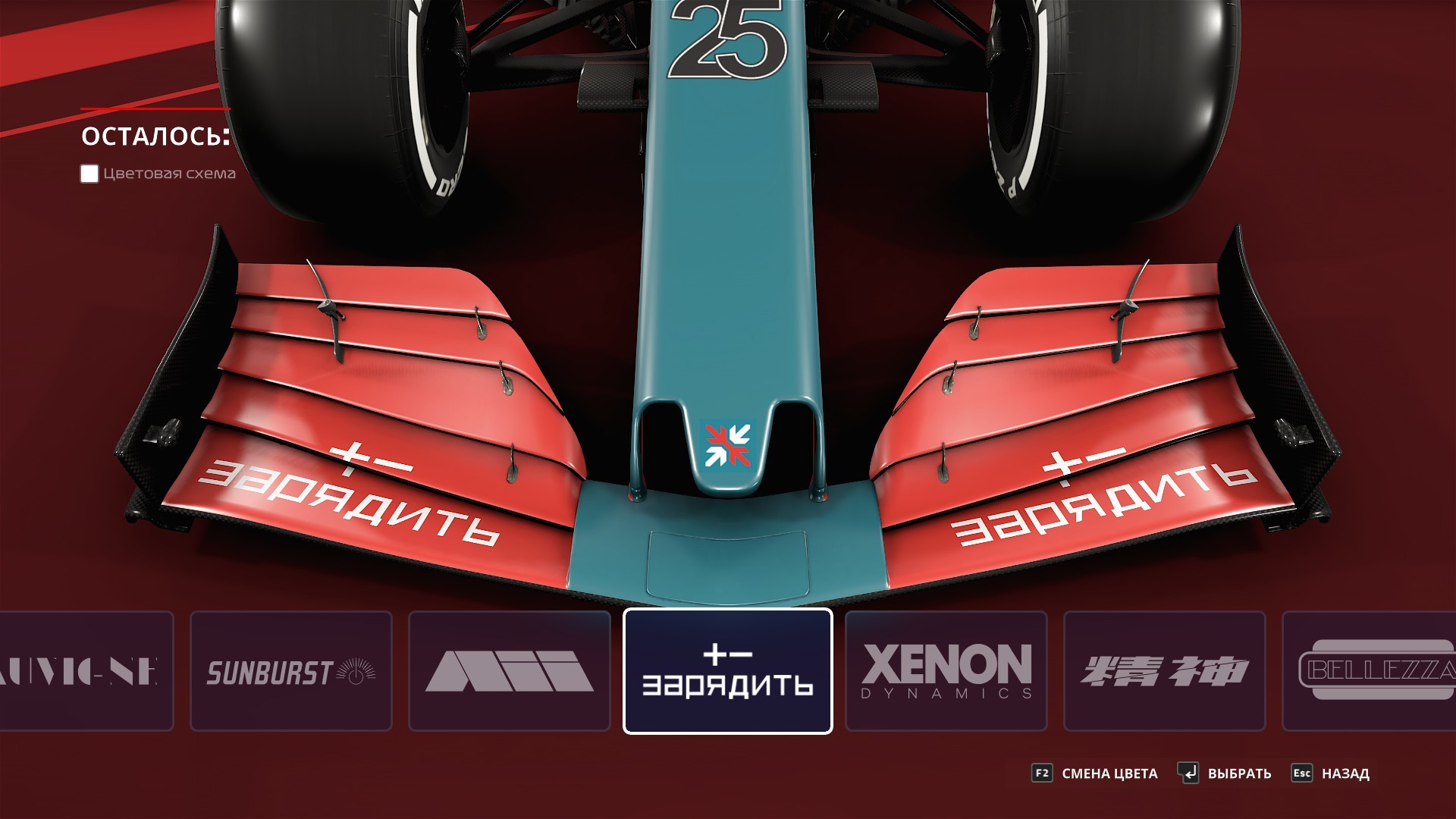 Королевские гонки освежают: Обзор F1 2020