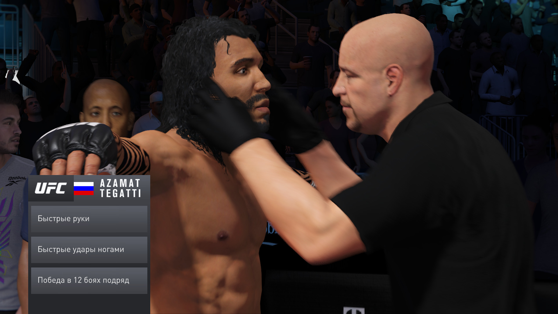 Игра с устаревшей графикой для фанатов: Обзор EA Sports UFC 4