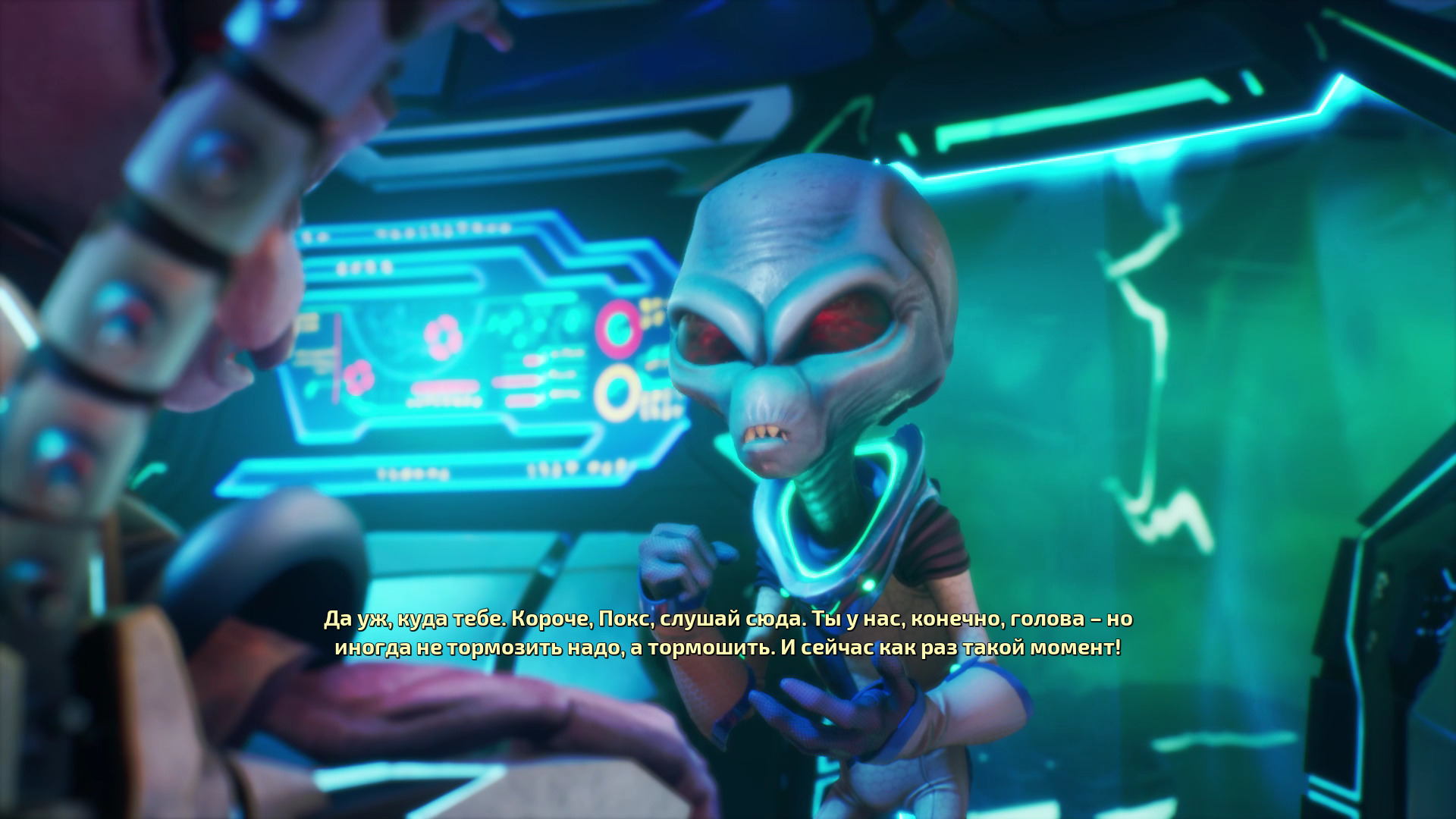 Привет из 2005 года: Обзор Destroy All Humans!