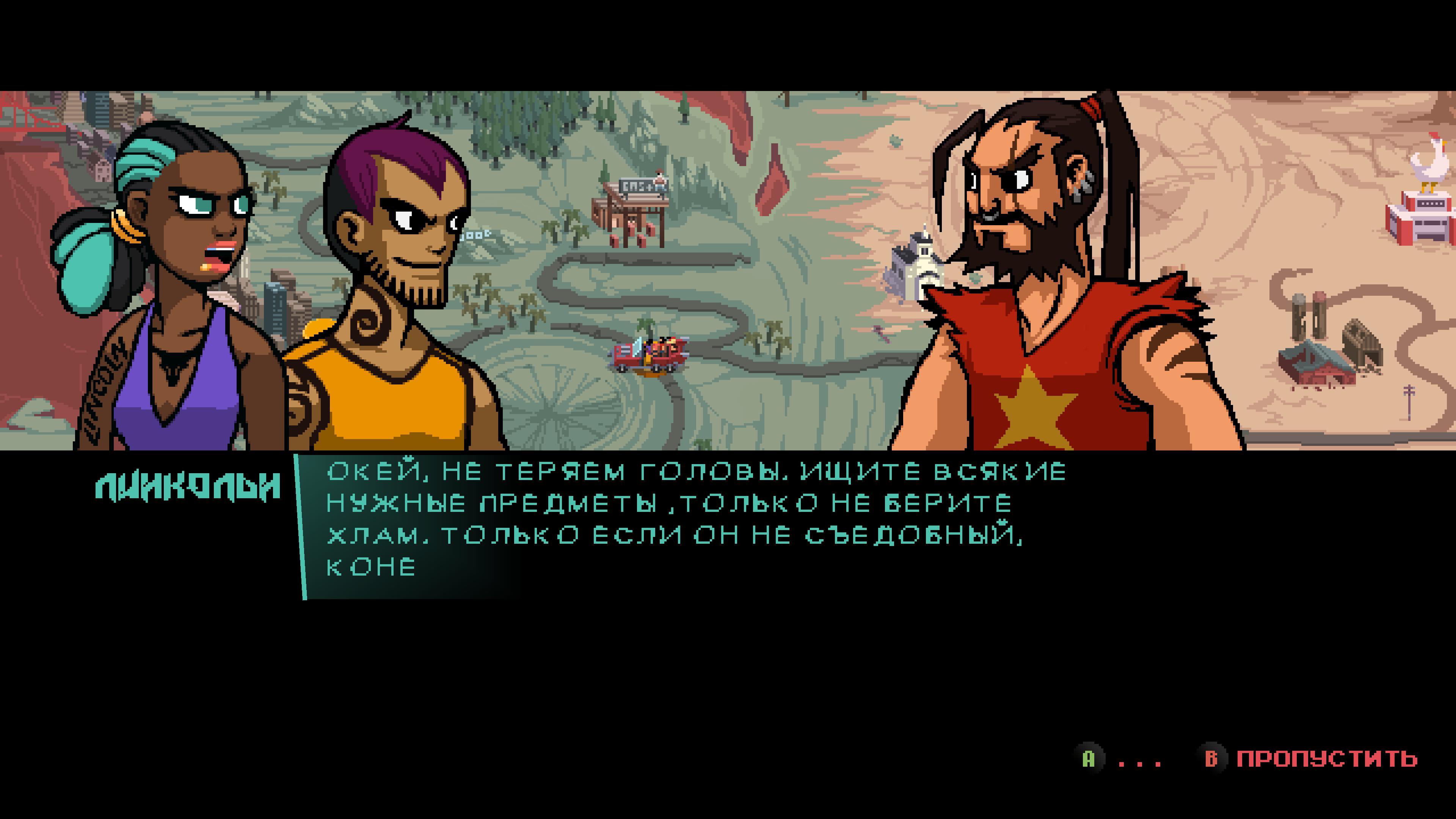 Металлисты и зомби-апокалипсис: Обзор Double Kick Heroes