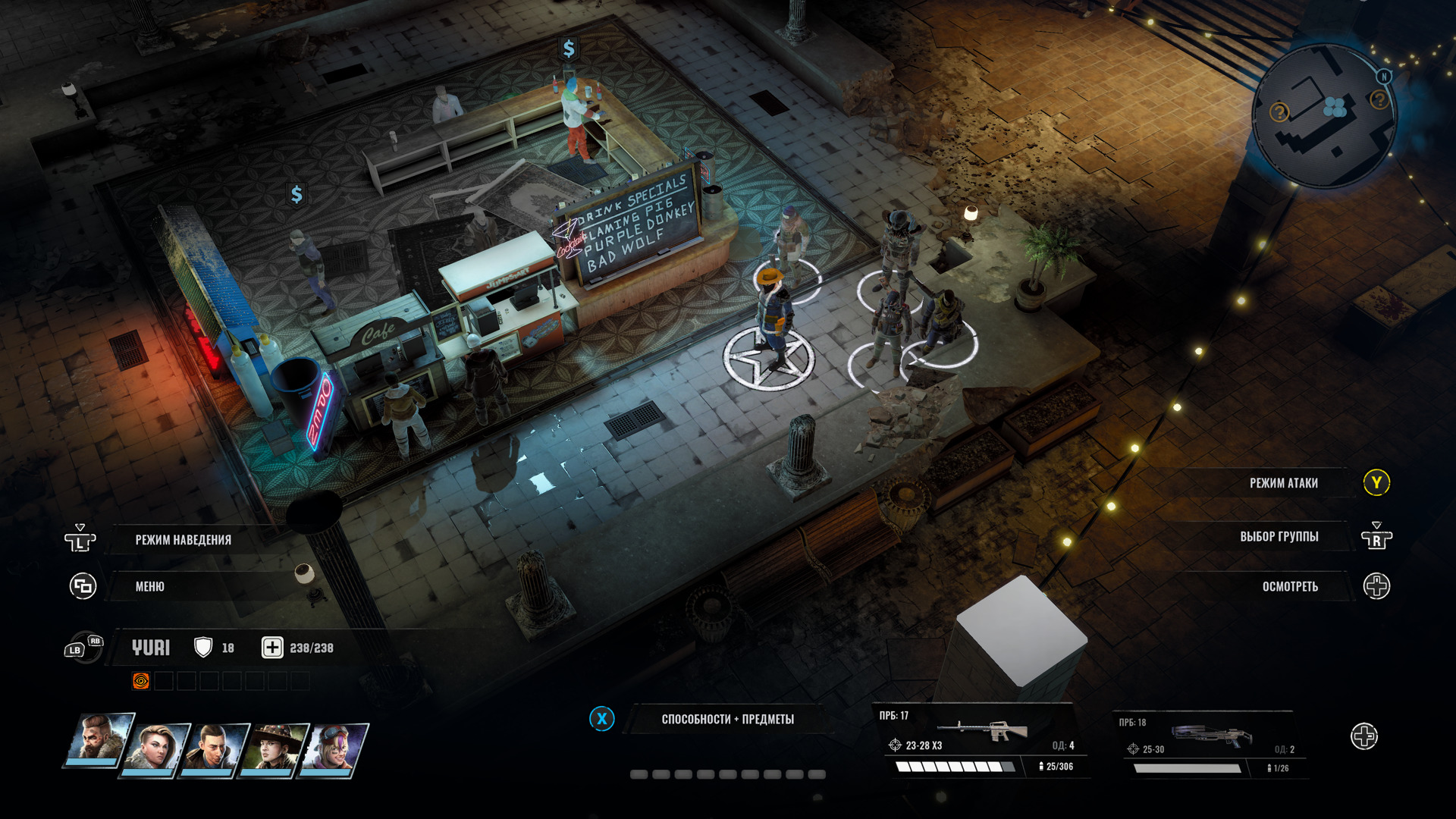 Игра не без проблем, но на десятки часов увлечь способна: Обзор Wasteland 3