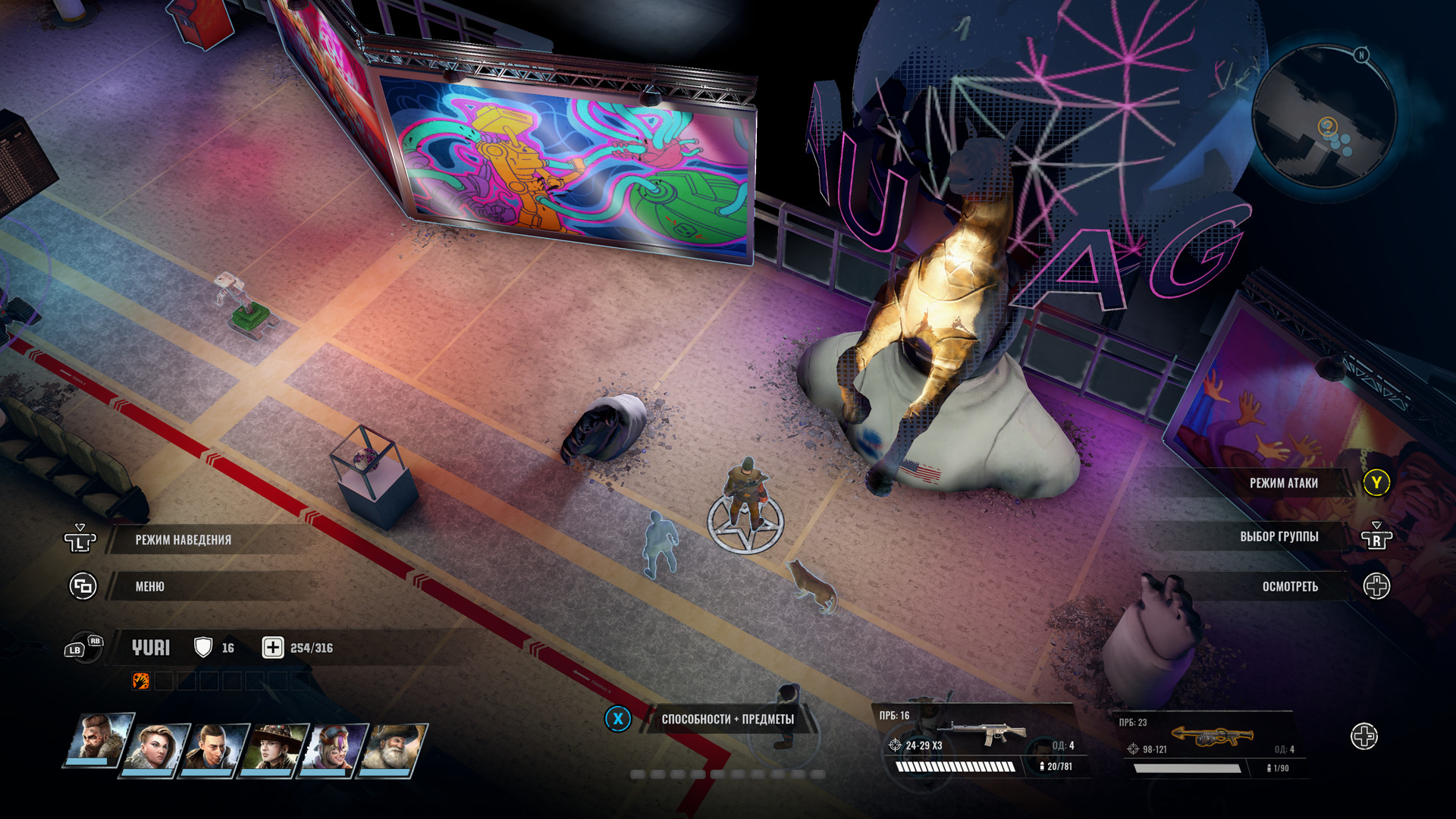 Игра не без проблем, но на десятки часов увлечь способна: Обзор Wasteland 3