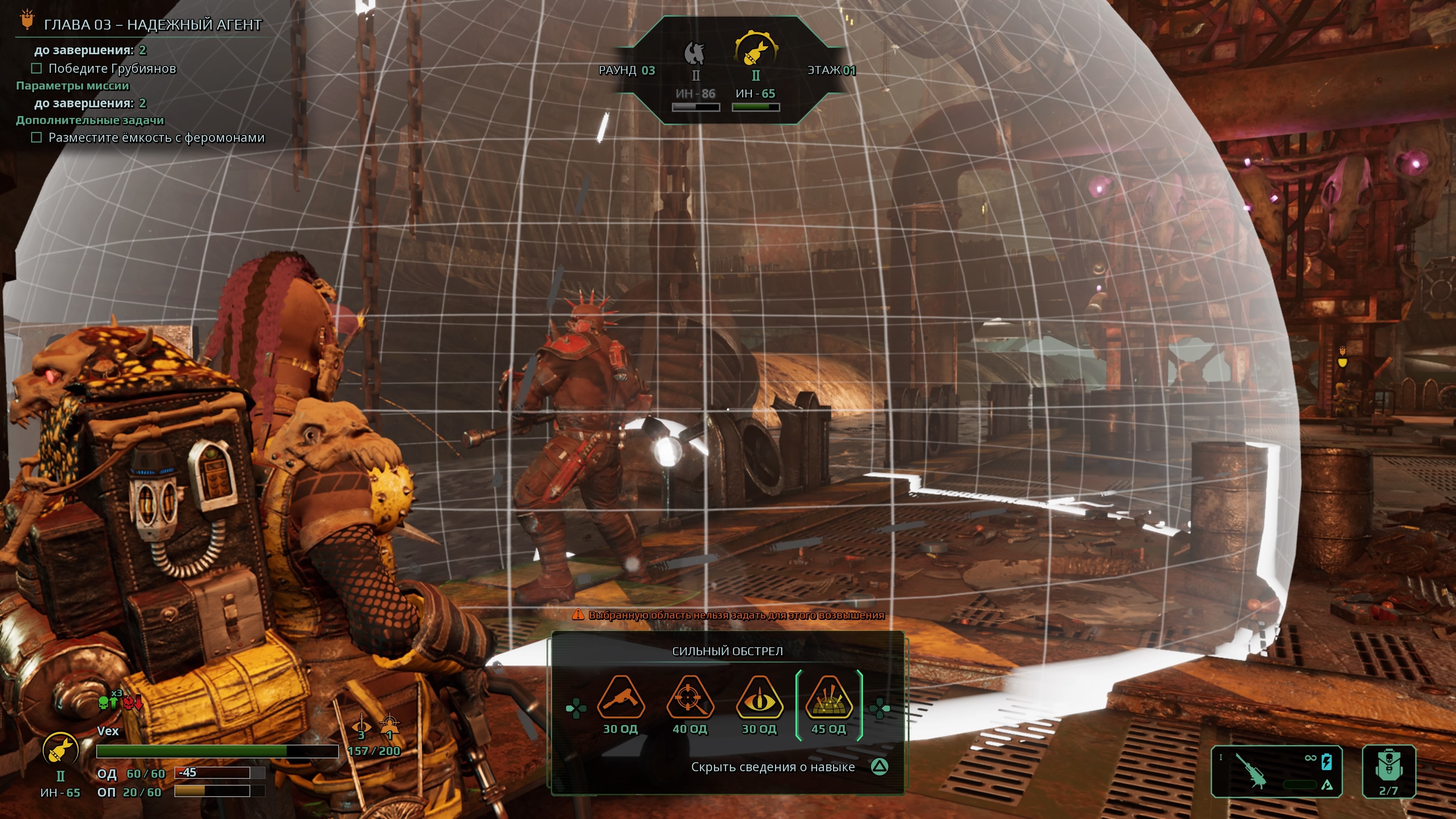 Император Человечества здесь бессилен: Обзор Necromunda: Underhive Wars