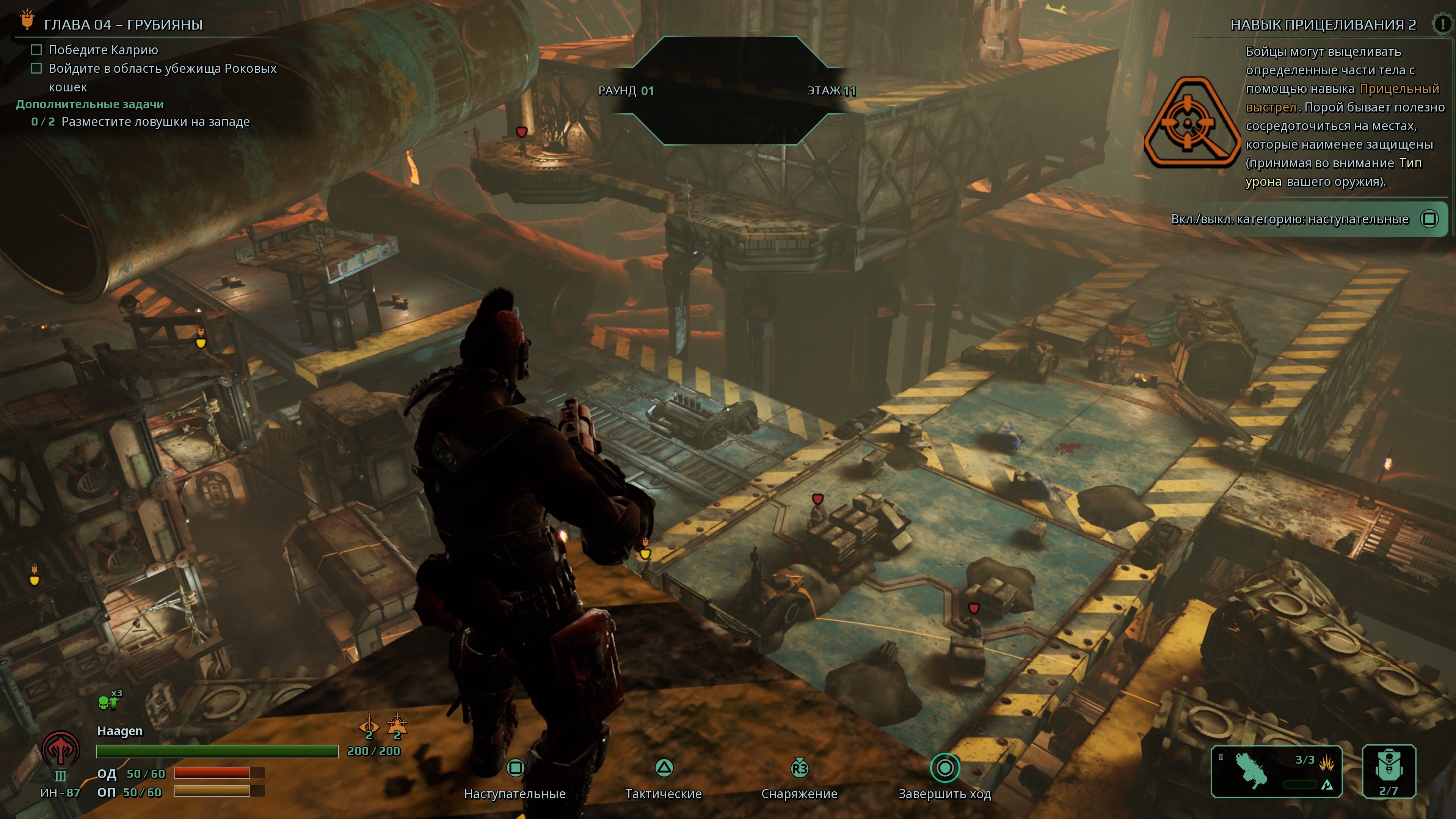 Император Человечества здесь бессилен: Обзор Necromunda: Underhive Wars