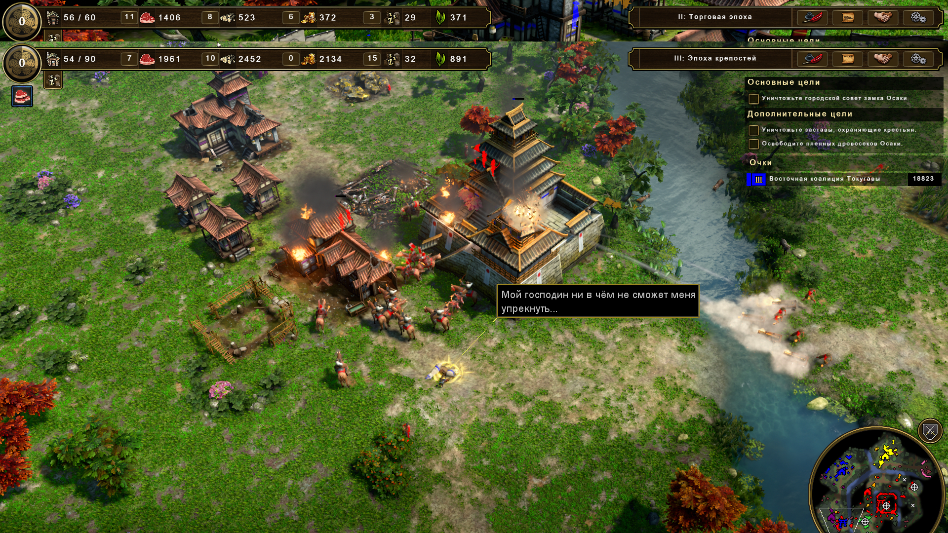 Больше колоний для бога колоний! Обзор Age of Empires III: Definitive Edition