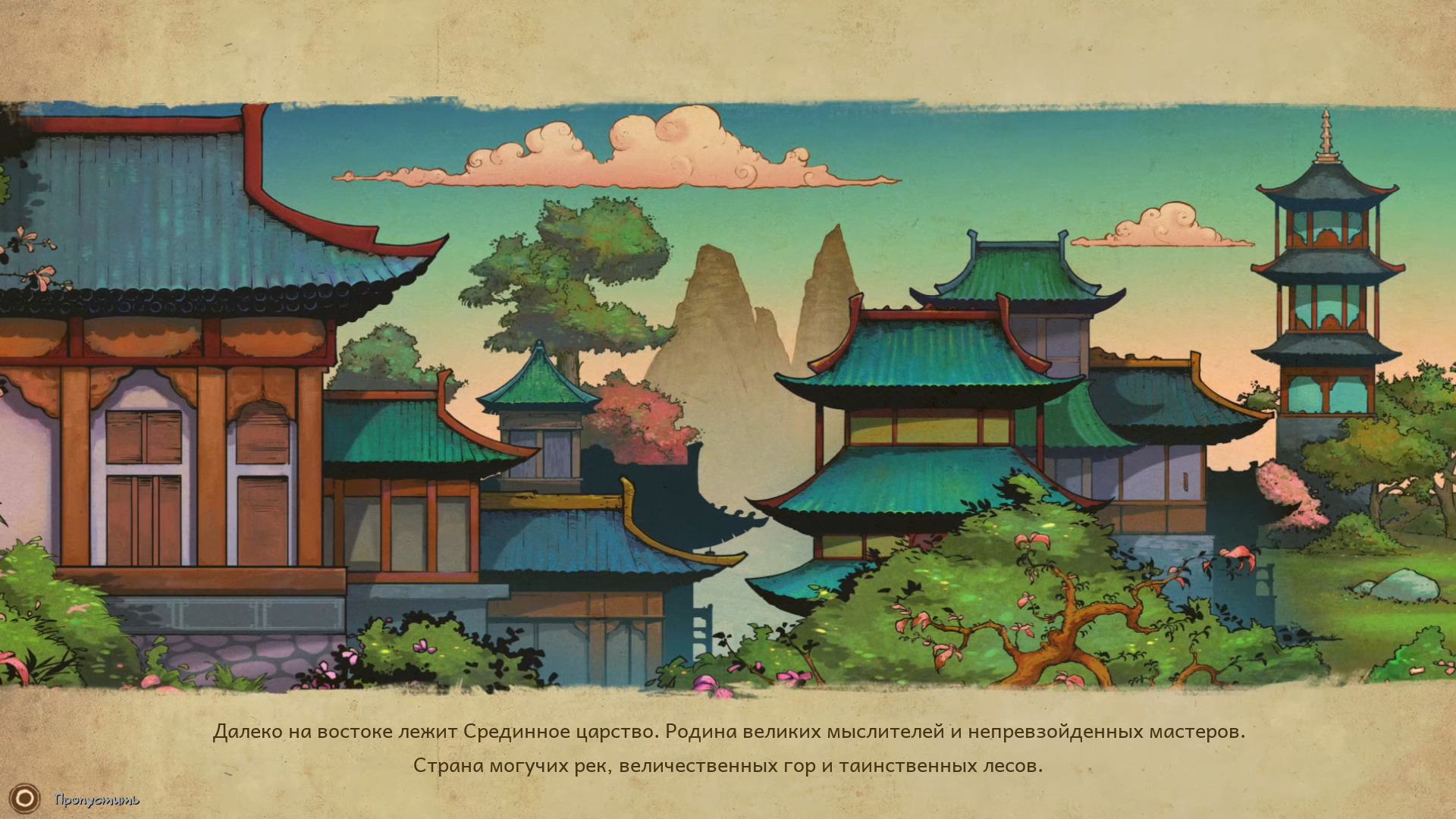 Восток - дело тонкое, но с багами: Обзор 9 Monkeys of Shaolin