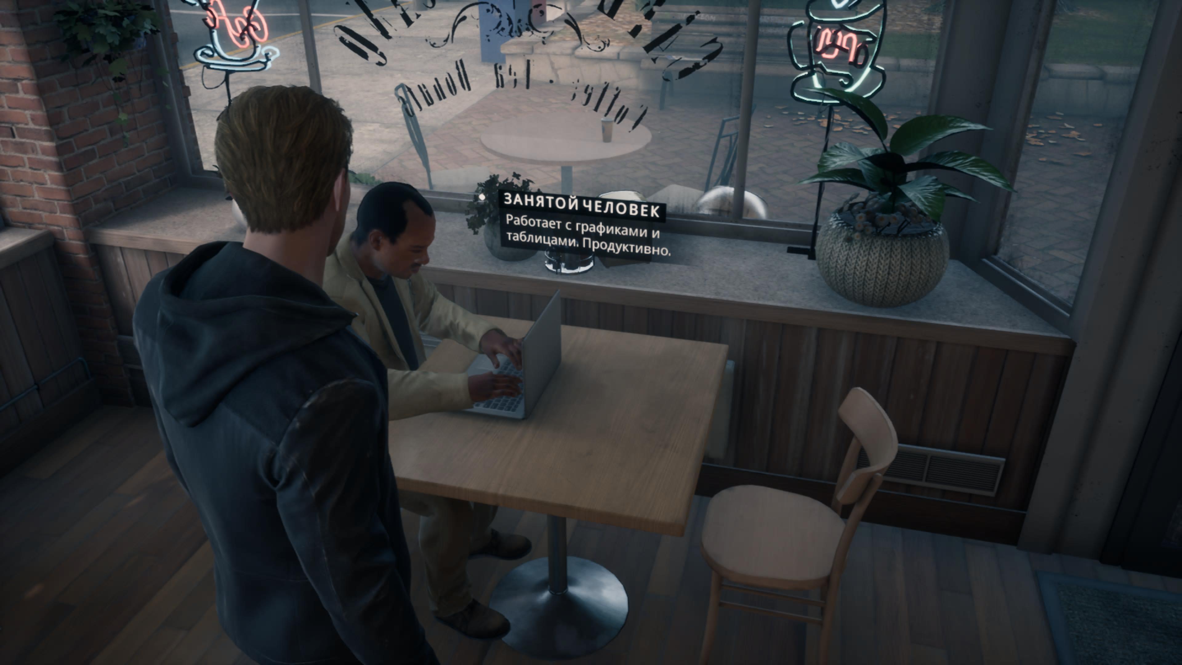 Детективное приключение от создателей Life is Strange: Обзор Twin Mirror