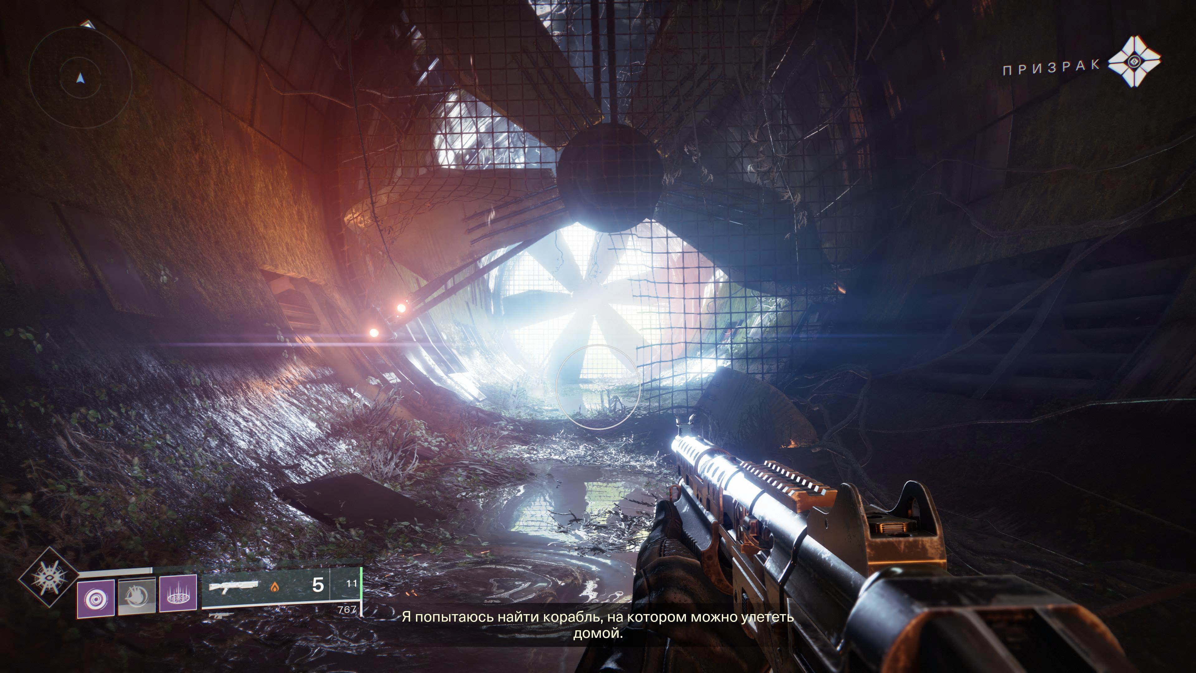 Новая история на старых рельсах: Обзор Destiny 2: Beyond Light