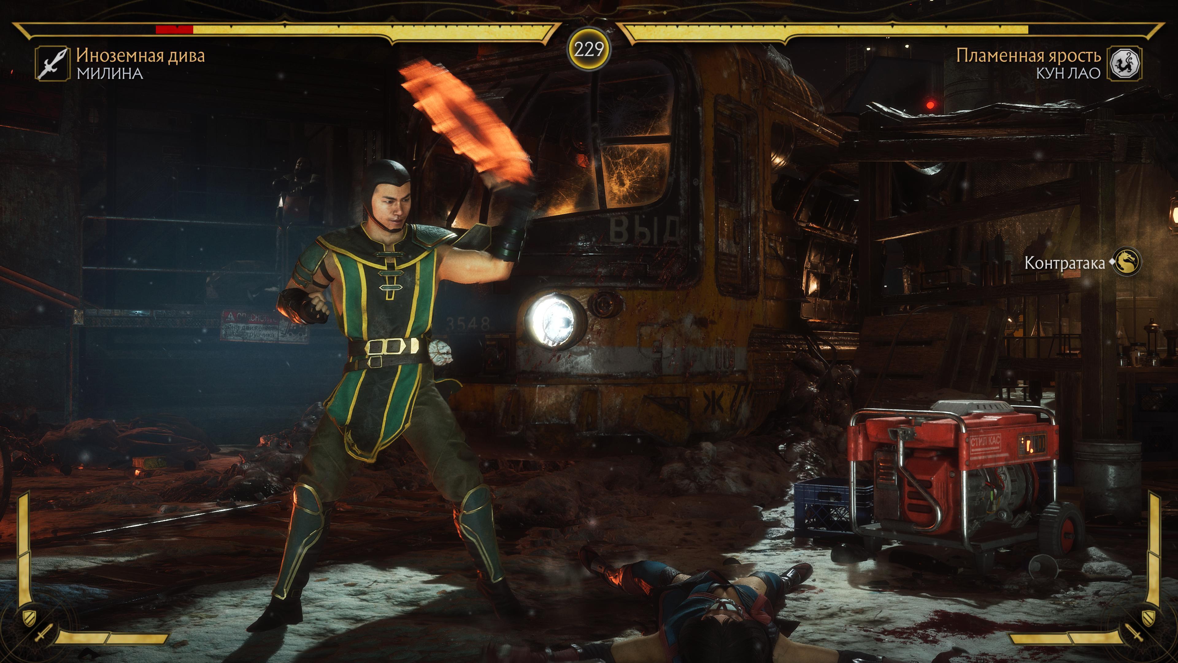 Рэмбо, Милина и Рейн вступили в битву: Обзор Mortal Kombat 11: Kombat Pack 2