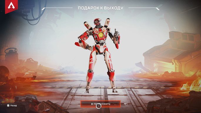 Королевская мыловарня: Обзор Apex Legends для Nintendo Switch 