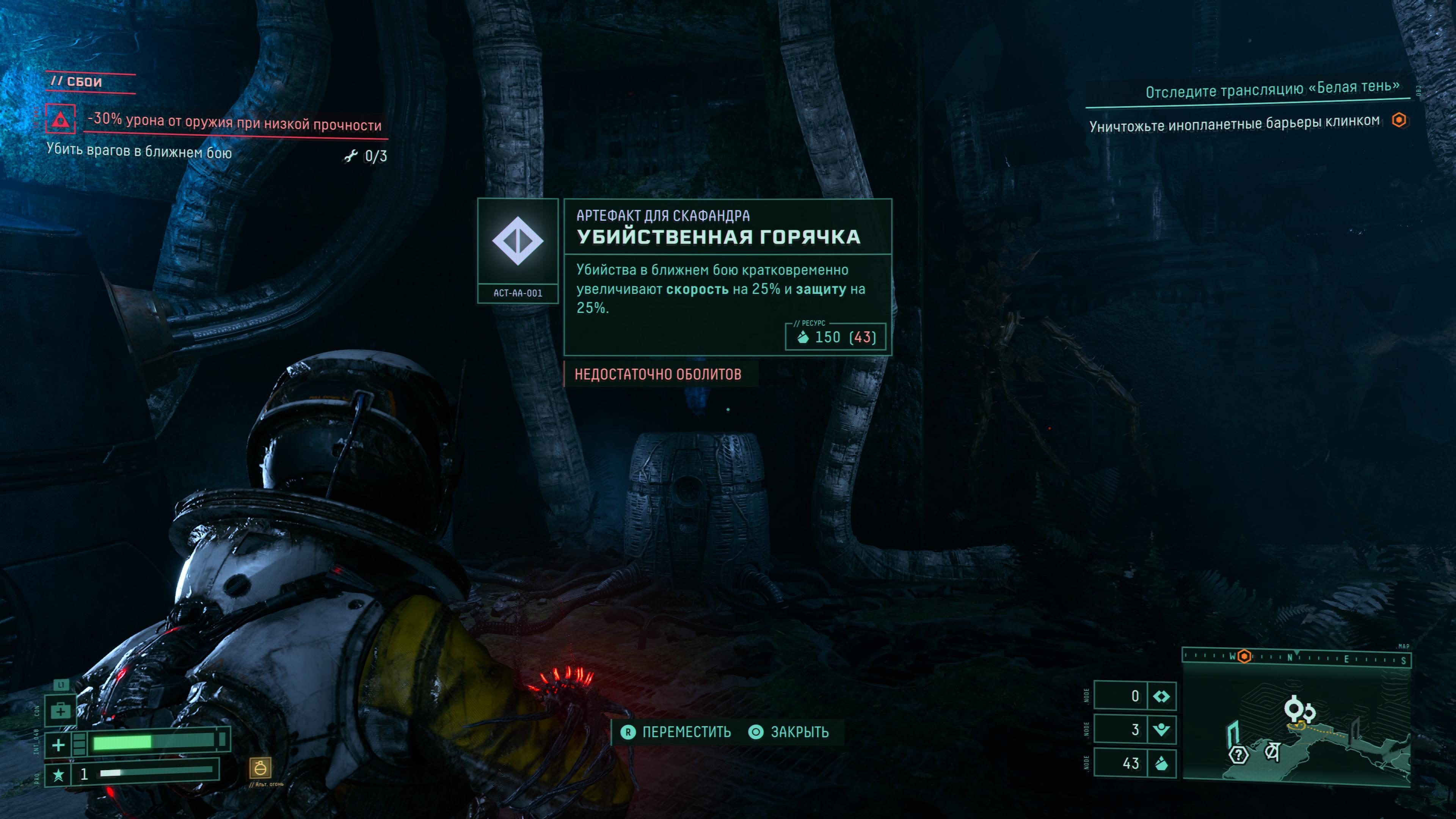 Resogun в формате Dark Souls: Обзор Returnal