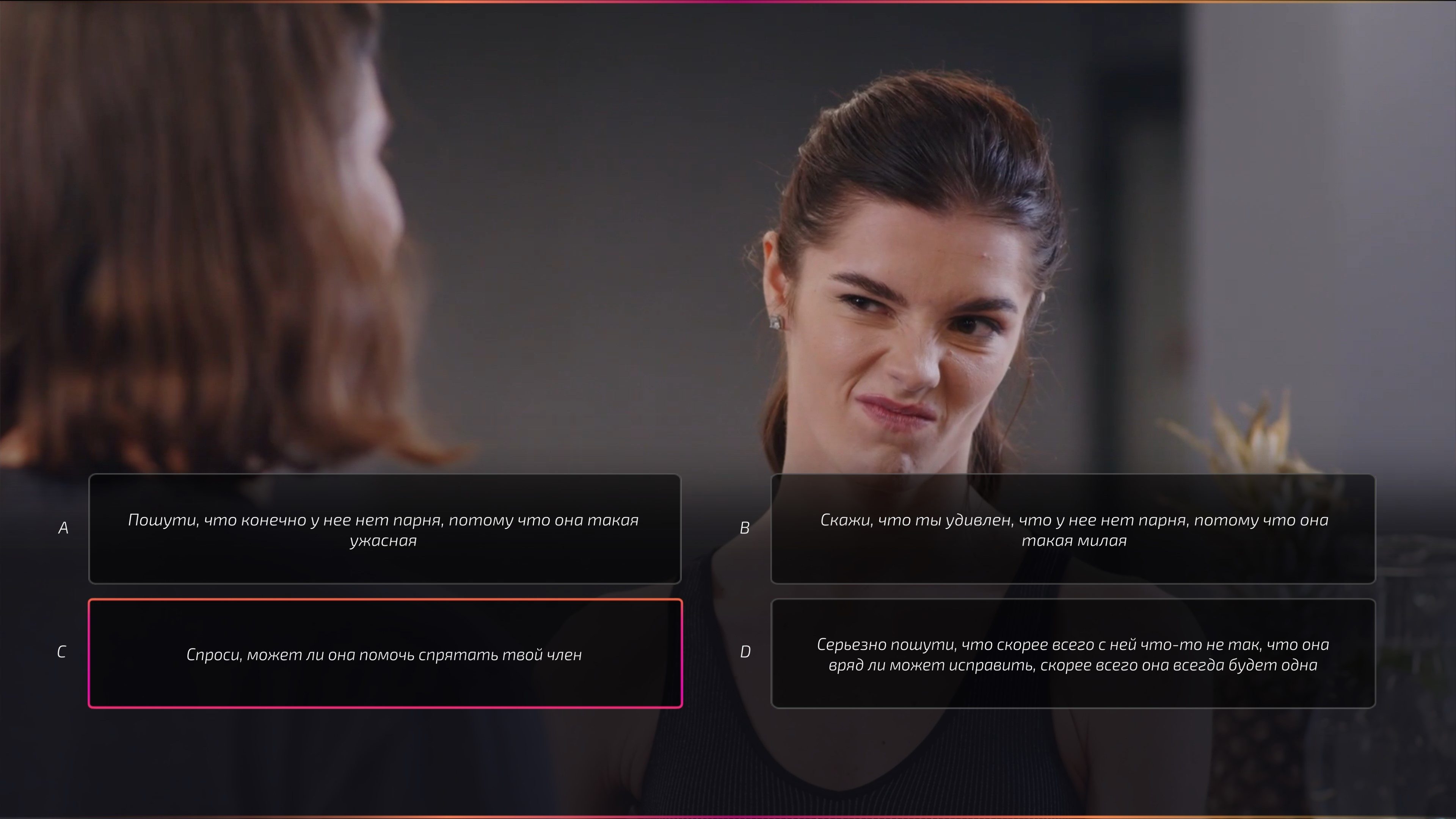 Эту игру запретили в Steam и Epic Games Store: Обзор Super Seducer 3: The Final Seduction