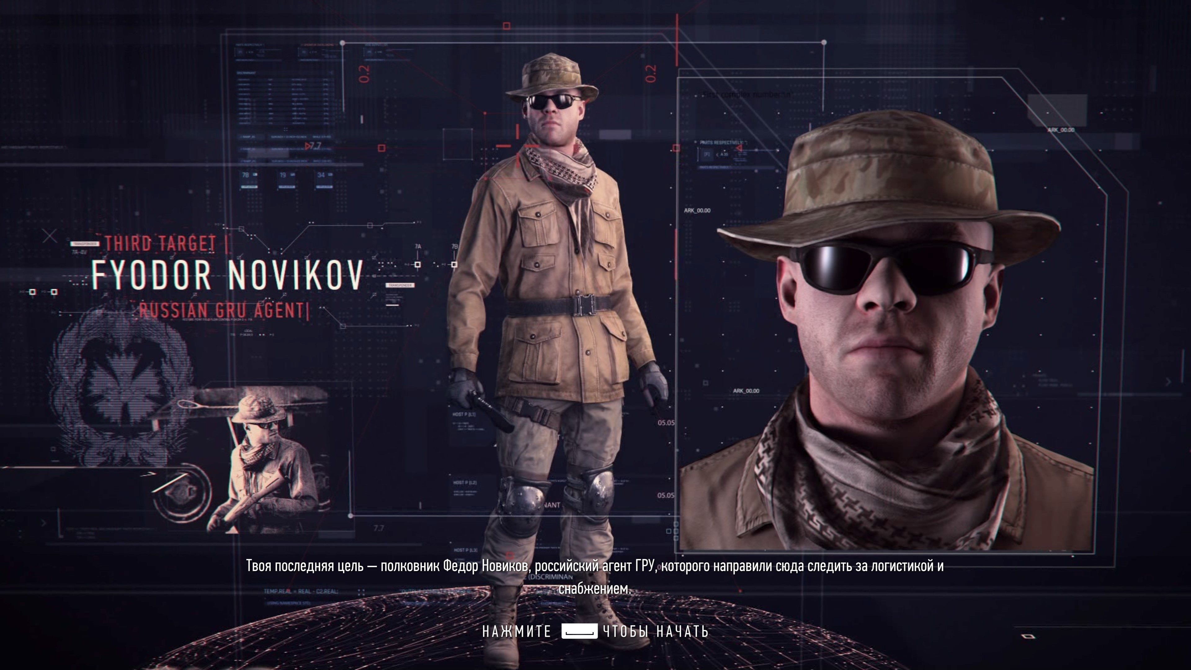 Рейвен против Биби Рашиды: Обзор Sniper Ghost Warrior Contracts 2