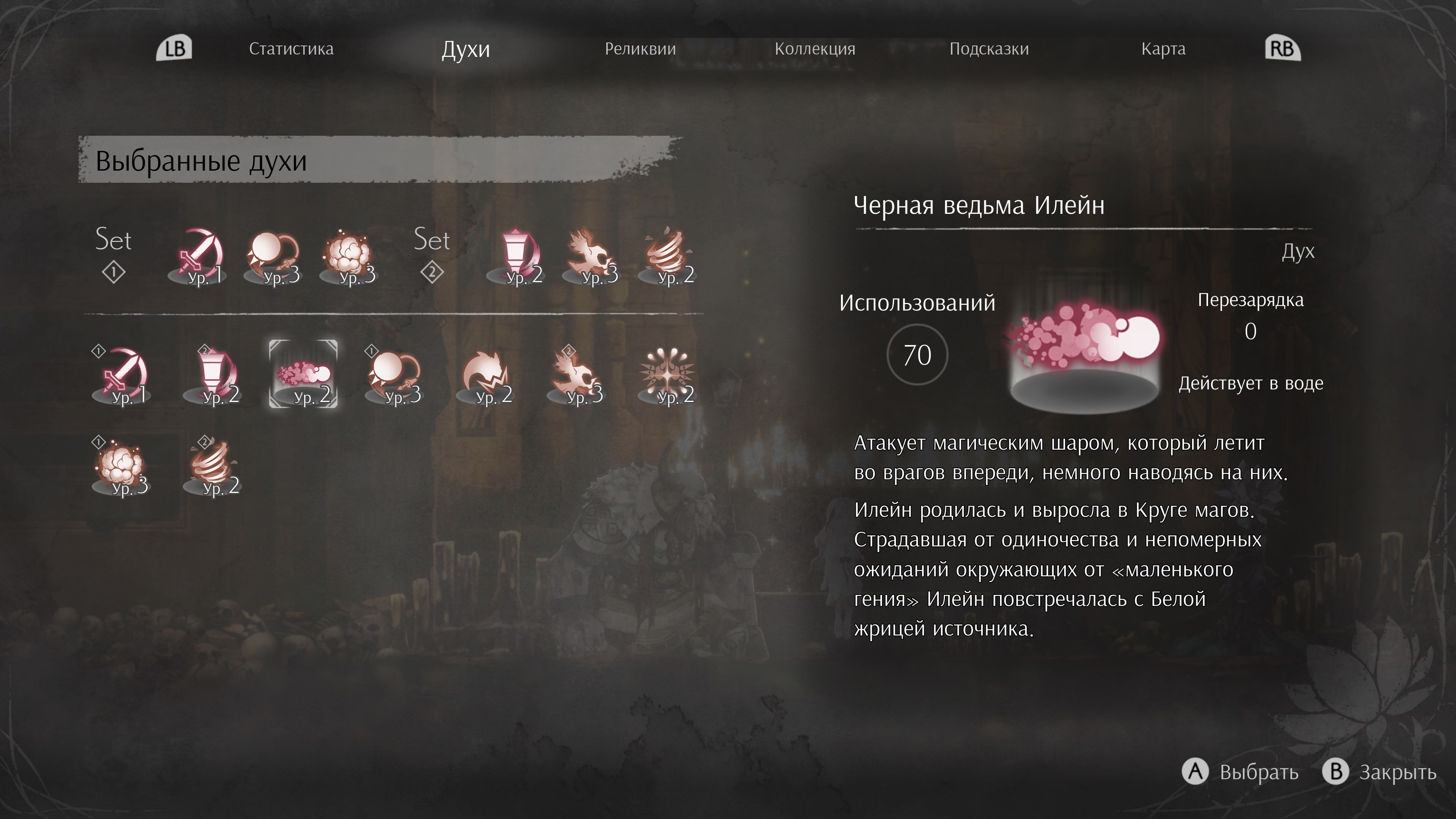 Лили и бессмертные рыцари: Обзор ENDER LILIES: Quietus of the Knights