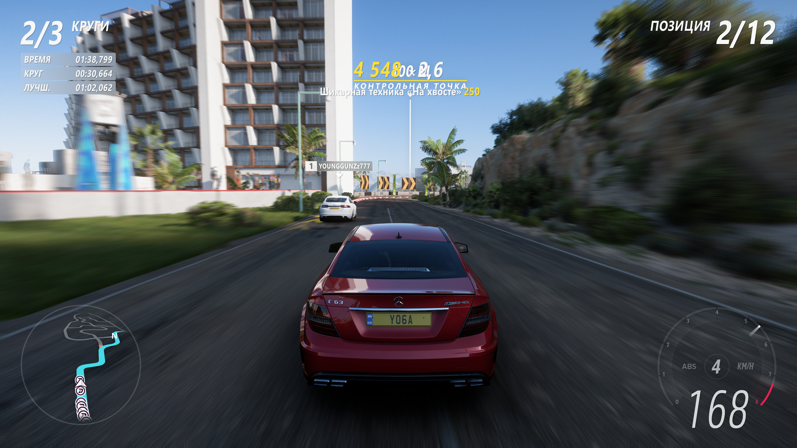 Forza 5 ps4. Forza Horizon 5 выбор реакции. Самая высокая точка в Мексике Forza Horizon 5. Игры 2022 картинки Форза 5 название.