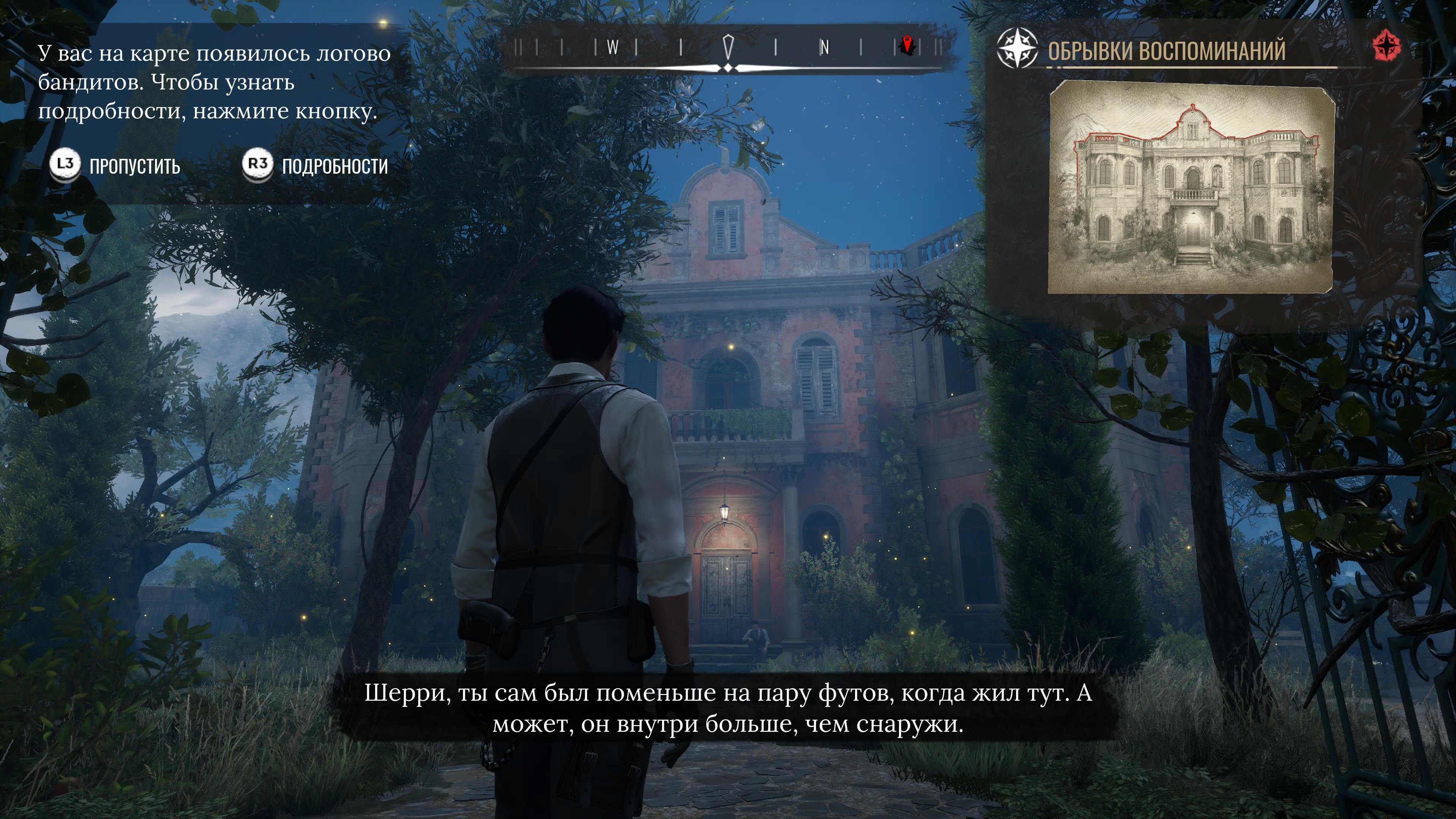 Слащавый сыщик в вышиванке: Обзор Sherlock Holmes: Chapter One