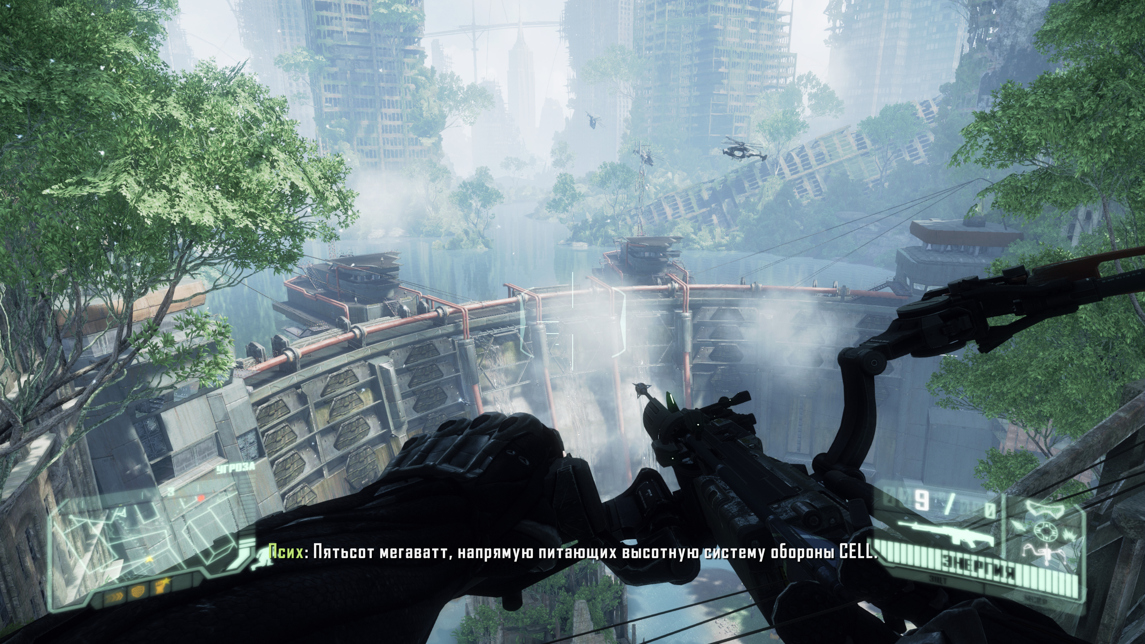 Трехлитровая банка солений от Crytek: Обзор Crysis Remastered Trilogy 