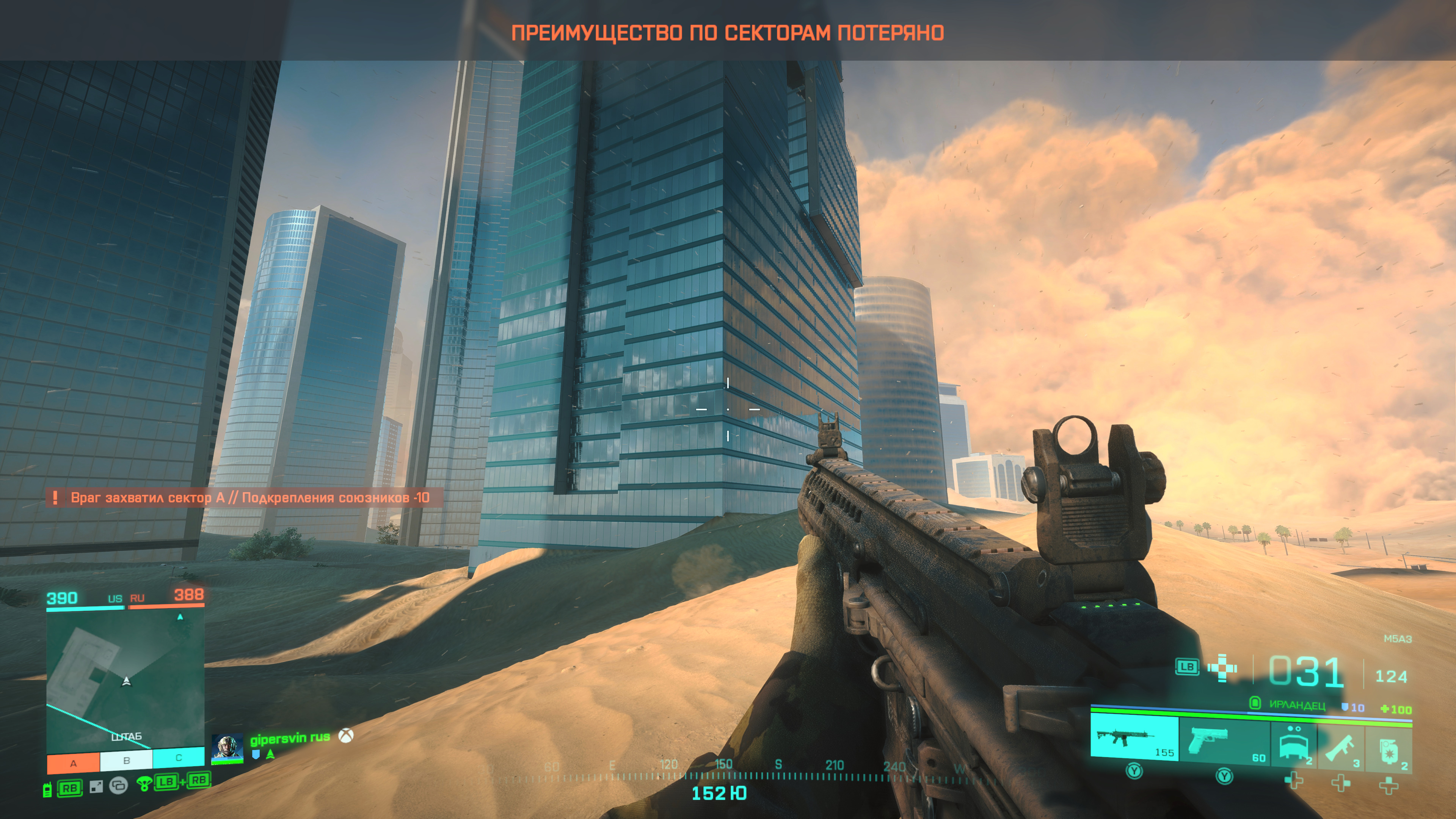 Шведы под Полтавой: Обзор Battlefield 2042