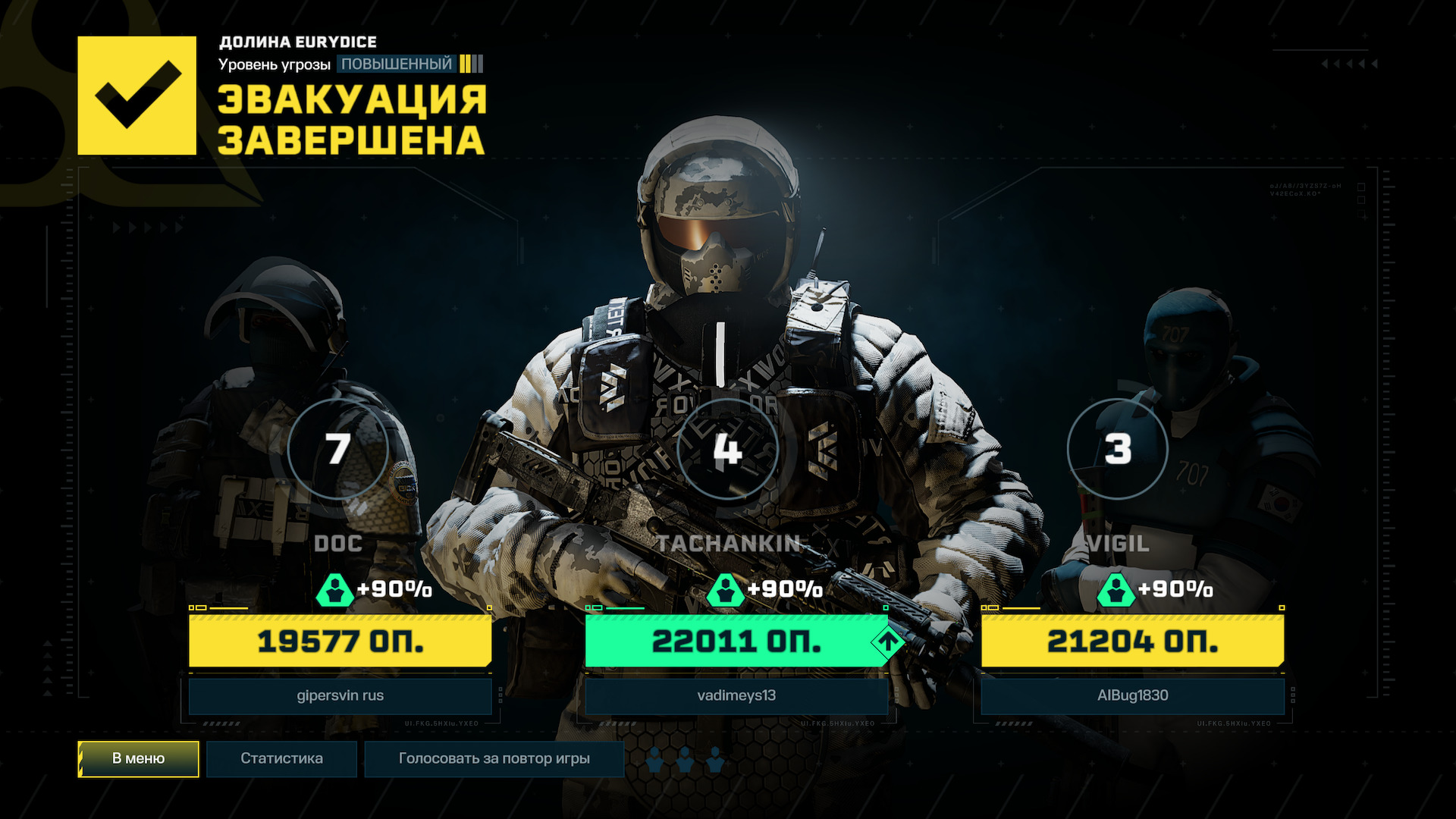 Радуга против кляксы: Обзор Tom Clancy's Rainbow Six Extraction